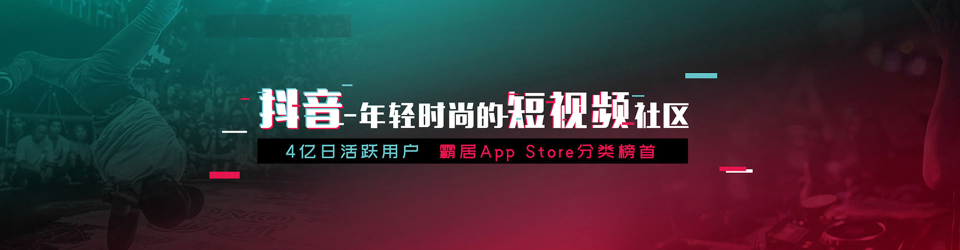 江岸搜索开户返点