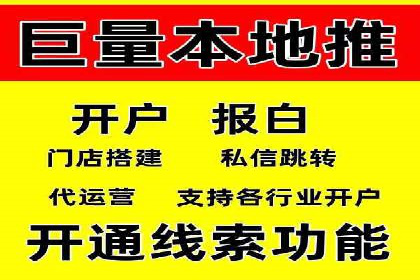 电商领域推广开户费用大揭底